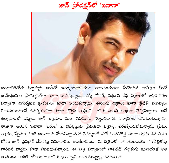 john abraham upcoming films,john abraham as prodicer,john abraham banana movie,john abraham hot,john abraham 6 pack,john abraham affair,john abraham prodiced films,john abraham in controversy  john abraham upcoming films, john abraham as prodicer, john abraham banana movie, john abraham hot, john abraham 6 pack, john abraham affair, john abraham prodiced films, john abraham in controversy